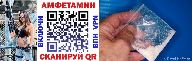 АМФ VHQ  купить наркотики сайты  Щигры 