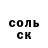 АМФЕТАМИН Розовый Acqina