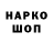 Наркотические марки 1,5мг TC Roj