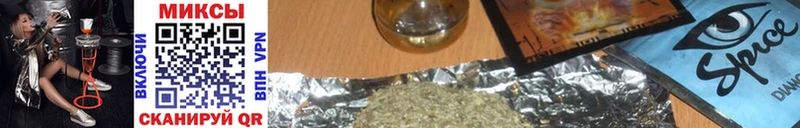 Бутират буратино закладки Щигры