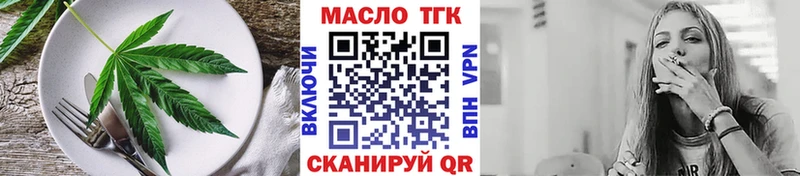 Еда ТГК конопля  OMG ONION  Щигры  продажа наркотиков 