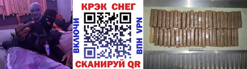 сайты даркнета состав закладки Щигры Cocaine Fish Scale