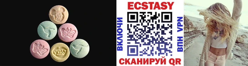 ЭКСТАЗИ Punisher  Щигры 