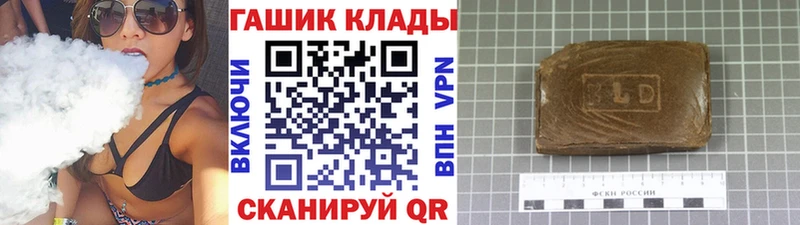 KRAKEN ССЫЛКА  закладка  Щигры  ГАШИШ хэш 