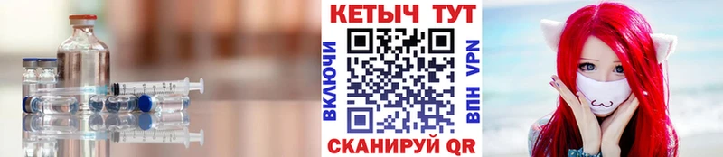 как найти Щигры КЕТАМИН ketamine