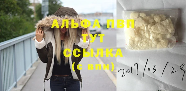 кокаин перу Алексеевка