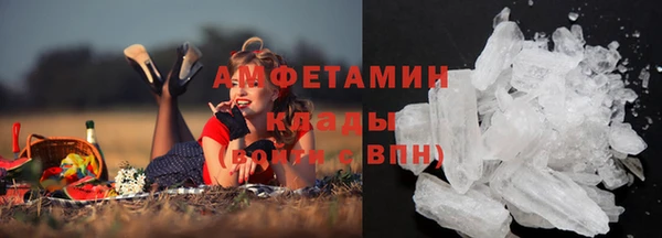 скорость mdpv Алзамай