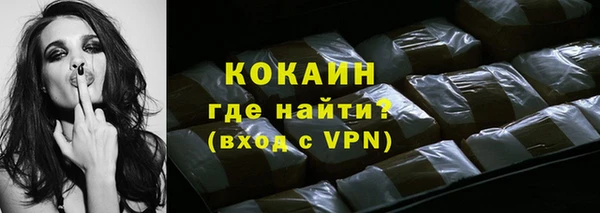 кокаин перу Алексеевка