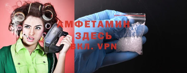 мефедрон мука Навашино