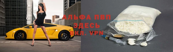 скорость mdpv Алзамай