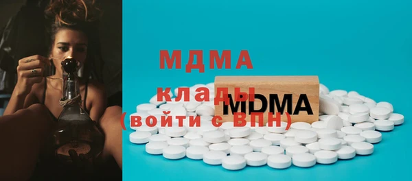 скорость mdpv Алзамай