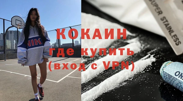 скорость mdpv Алзамай