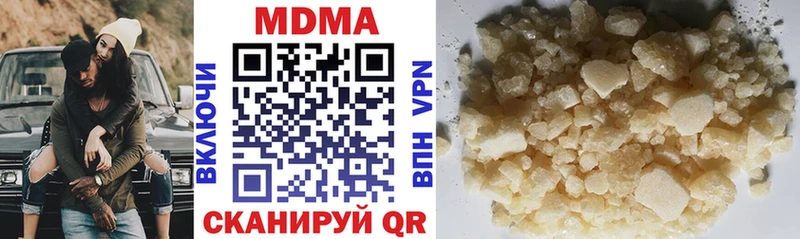 МДМА crystal  Щигры 