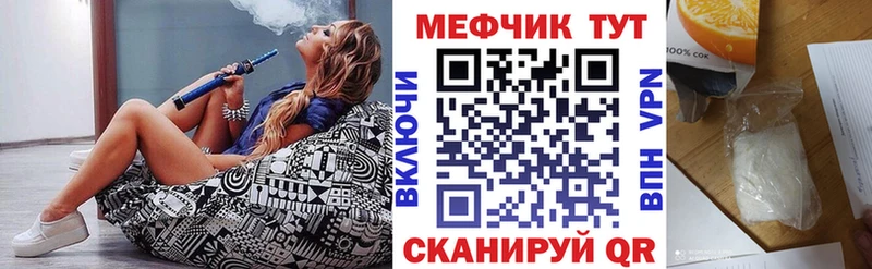 hydra зеркало  Щигры  Мефедрон кристаллы 