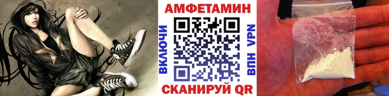 площадка Telegram  Щигры  Первитин Декстрометамфетамин 99.9%  где найти  