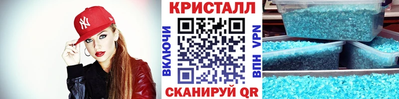 Первитин кристалл Щигры