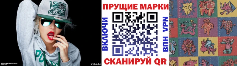 Марки N-bome 1,8мг  ссылка на мегу зеркало  Щигры 