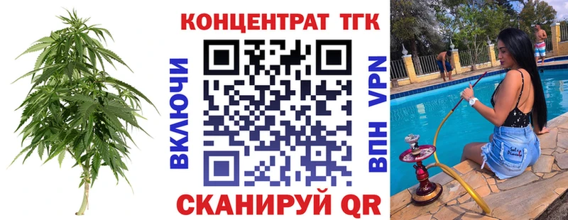 ТГК жижа  Щигры 